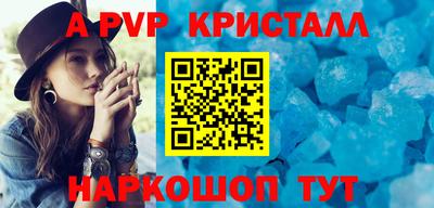 дживик Краснодар