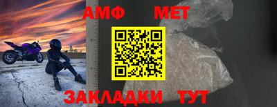 дживик Краснодар
