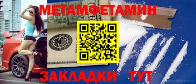 дживик Краснодар