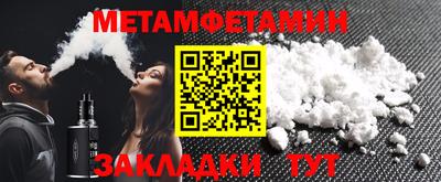 дживик Краснодар