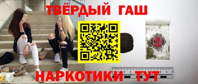каннабис Краснознаменск