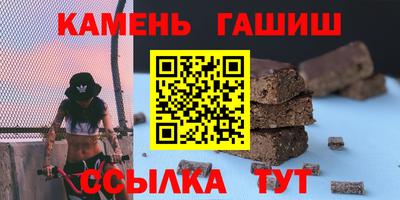 дживик Краснодар