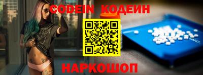 дживик Краснодар