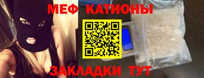дживик Краснодар