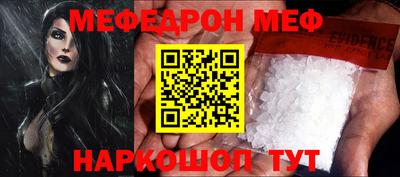 дживик Краснодар
