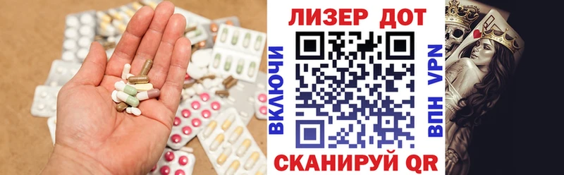 Лсд 25 экстази ecstasy  кракен зеркало  Сертолово 