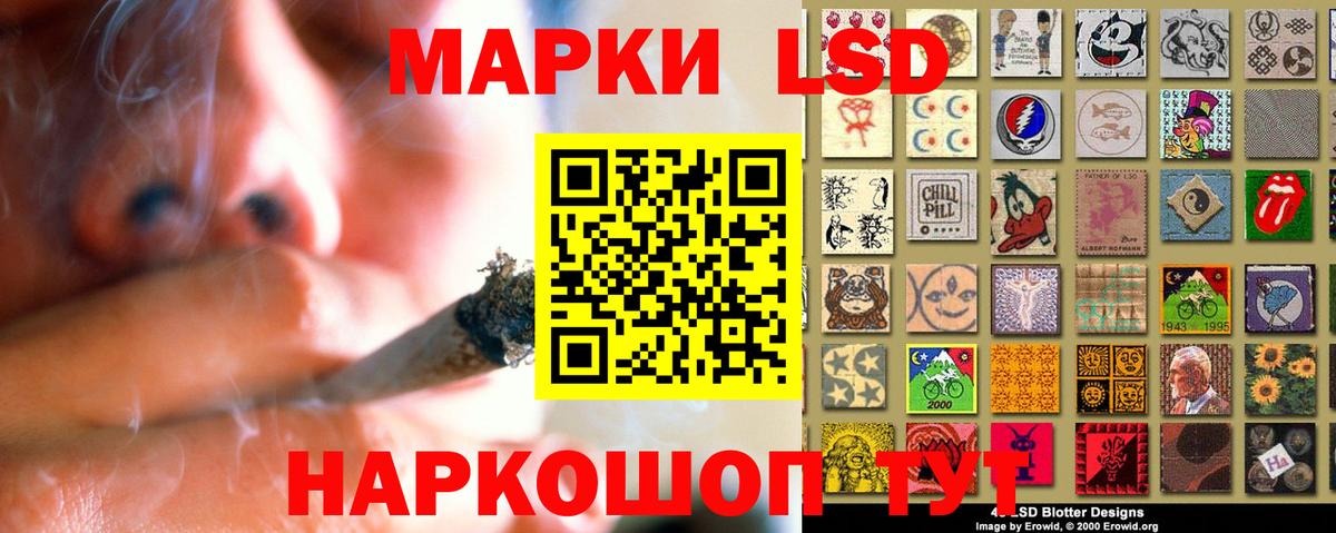 ЛСД экстази кислота Сертолово
