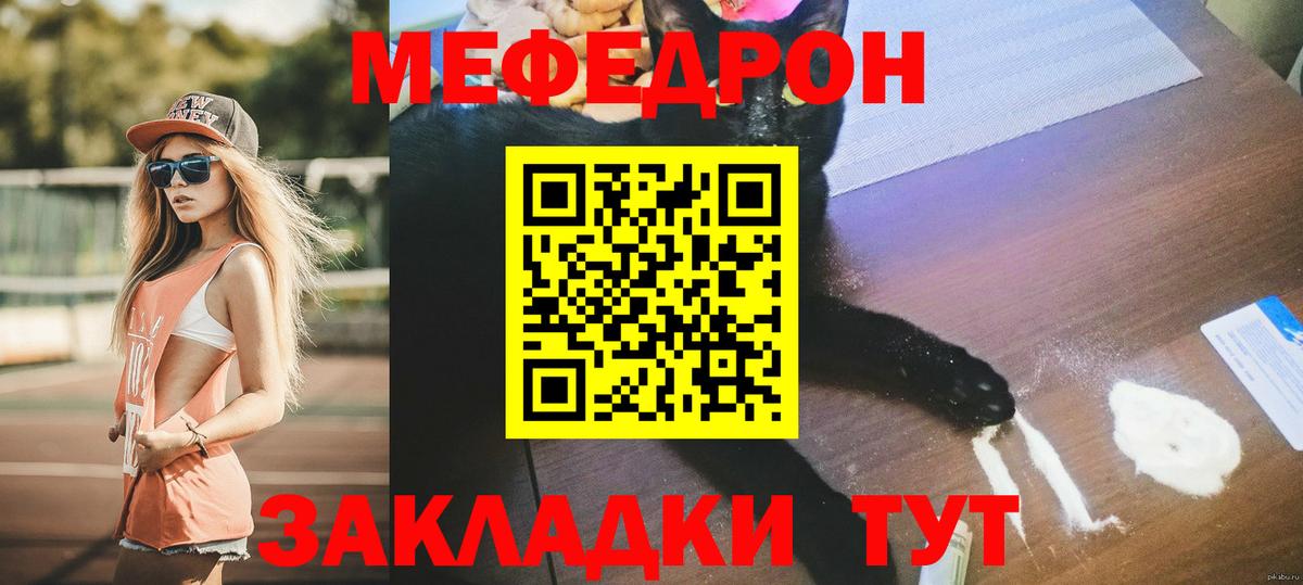 Сертолово  Меф  Вход с VPN  Мефедрон кристаллы  Мефедрон мука 