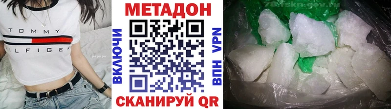 МЕТАДОН VHQ  Сертолово 