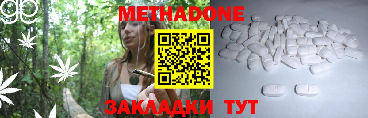 ОМГ ОМГ ссылка  Метадон кристалл  Вход с VPN  Сертолово  МЕТАДОН белоснежный 
