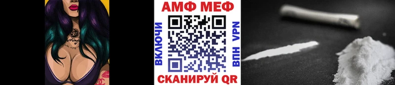 купить наркоту  omg рабочий сайт  Первитин Декстрометамфетамин 99.9%  Сертолово 
