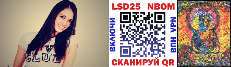 kraken ONION  Сертолово  Марки N-bome 1,5мг 