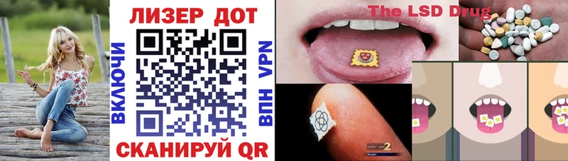 Марки 25I-NBOMe 1,5мг Сертолово