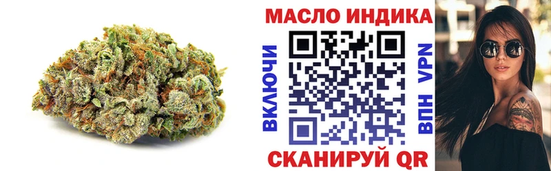ТГК концентрат  цены   Сертолово 
