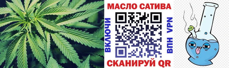 Дистиллят ТГК концентрат Сертолово