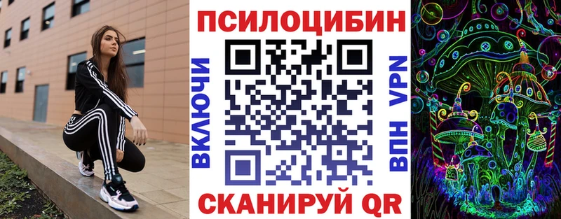 Галлюциногенные грибы Magic Shrooms  нарко площадка телеграм  Сертолово 